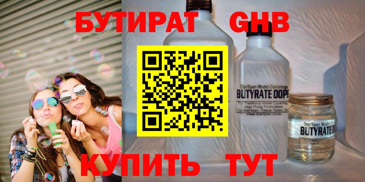 Лсд 25  Реутов  Вход с VPN  ГАШИШ  Мефедрон   Кокаин  A PVP СОЛЬ   МДМА  Канабис 