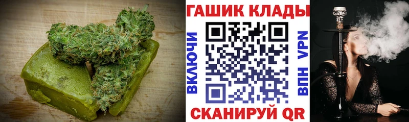 hydra ссылки  Реутов  Cannafood марихуана 