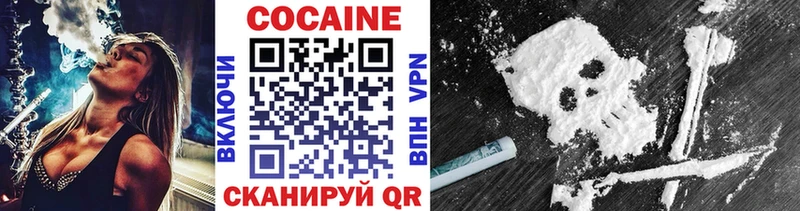 Кокаин Fish Scale Реутов