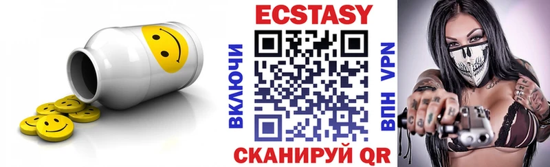 omg как войти  Реутов  ЭКСТАЗИ VHQ 
