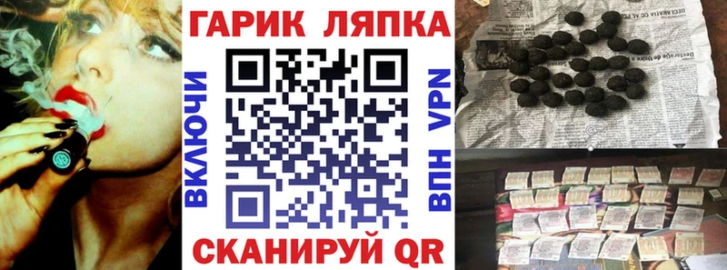 где купить наркоту  Реутов  ГАШИШ ice o lator 