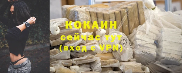 экстази Балабаново