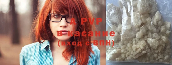 экстази Балабаново