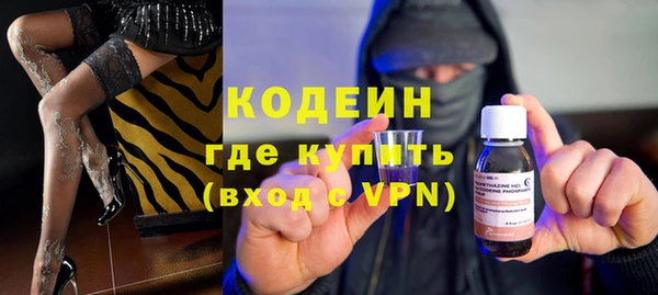 экстази Балабаново