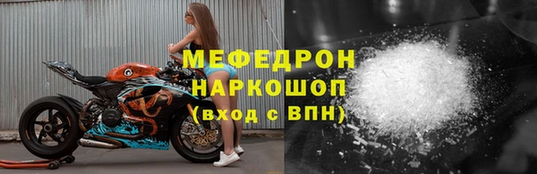 ALPHA-PVP Белоозёрский