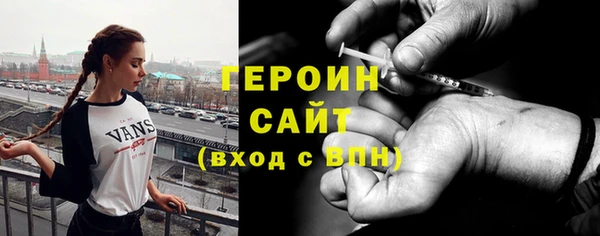 кокаин Балахна