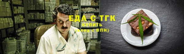 прущая мука Белокуриха