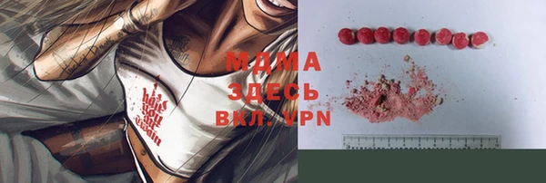 кокаин Балахна