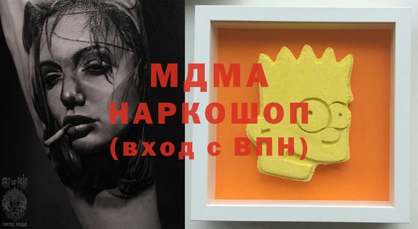 кокаин Балахна