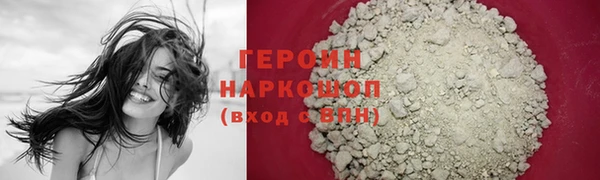 кокаин Балахна