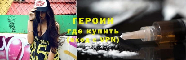 экстази Балабаново