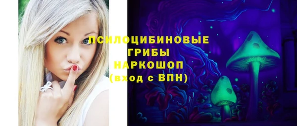 кокаин Балахна