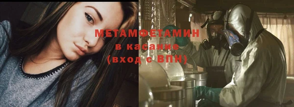 марихуана Баксан