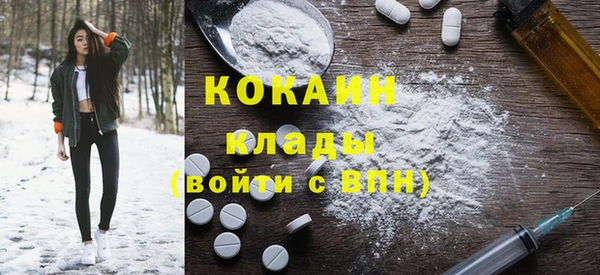 экстази Балабаново
