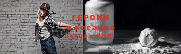 кокаин Балахна