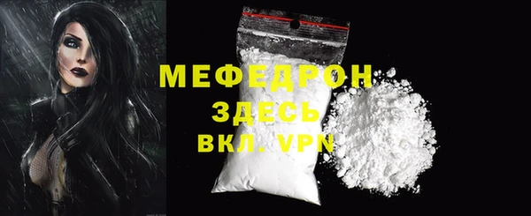 экстази Балабаново