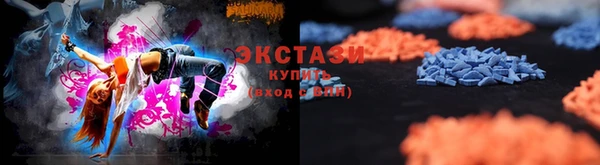 экстази Балабаново