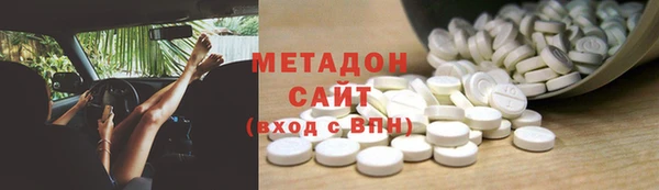 кокаин Балахна
