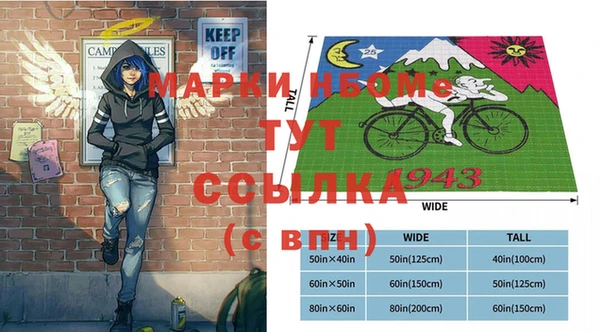 кокаин Балахна