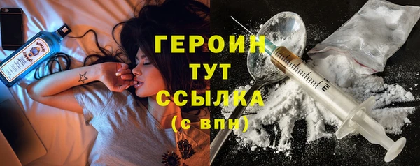 экстази Балабаново