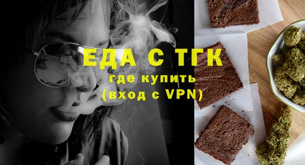 экстази Балабаново