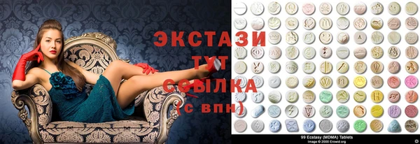 кокаин Балахна