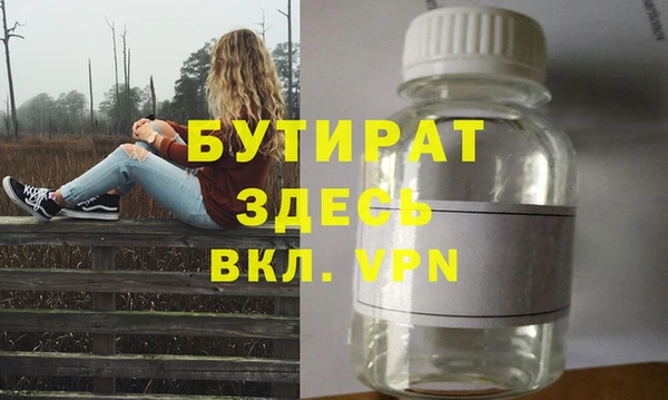 марихуана Баксан