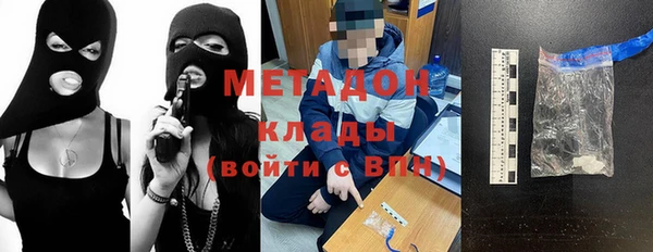 мефедрон Беломорск