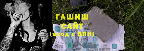 кокаин Балахна