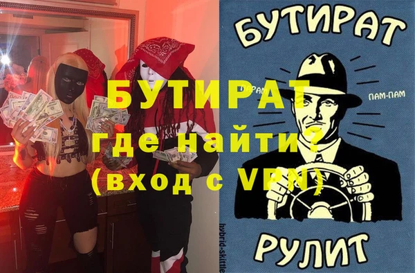 ALPHA-PVP Белоозёрский