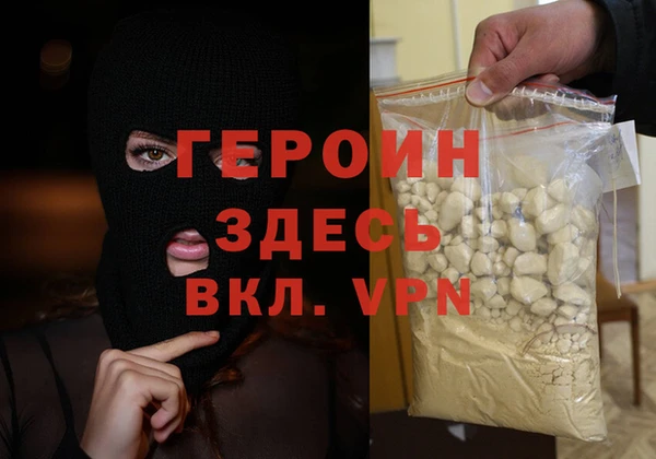 экстази Балабаново
