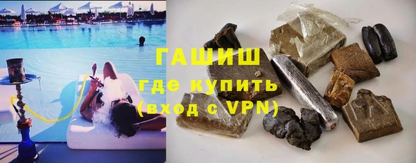 кокаин Балахна