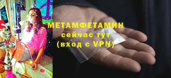 экстази Балабаново