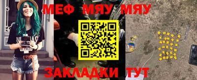 кокаин Тулун