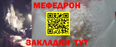 кокаин Тулун