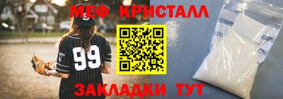 молекула духа Протвино