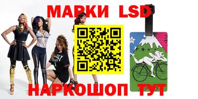 марки lsd Туймазы