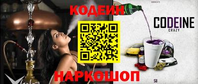 кокаин Тулун
