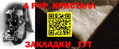 кокаин Тулун