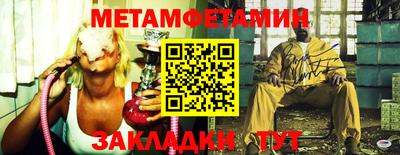кокаин Тулун