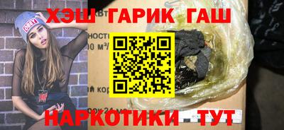 кокаин Тулун