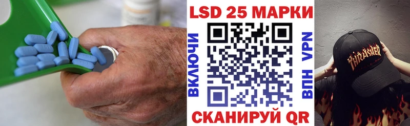 Лсд 25 экстази кислота  Реутов 