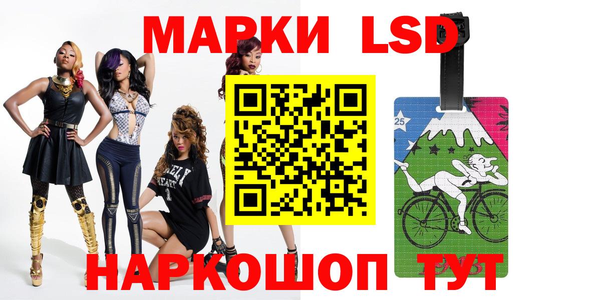 ЛСД экстази кислота Реутов