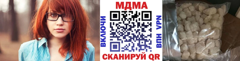 закладка  Реутов  MDMA молли 