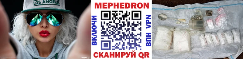 Меф mephedrone  Реутов 