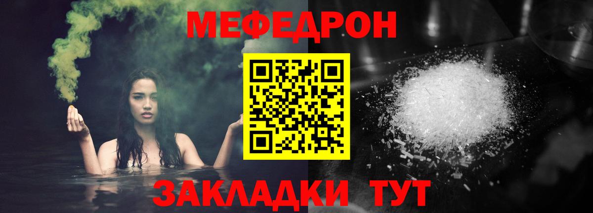 Реутов  МЯУ-МЯУ 4 MMC  Вход с VPN  МЕФ 4 MMC 