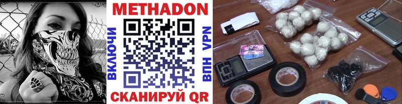 MEGA зеркало Реутов МЕТАДОН белоснежный даркнет сайт