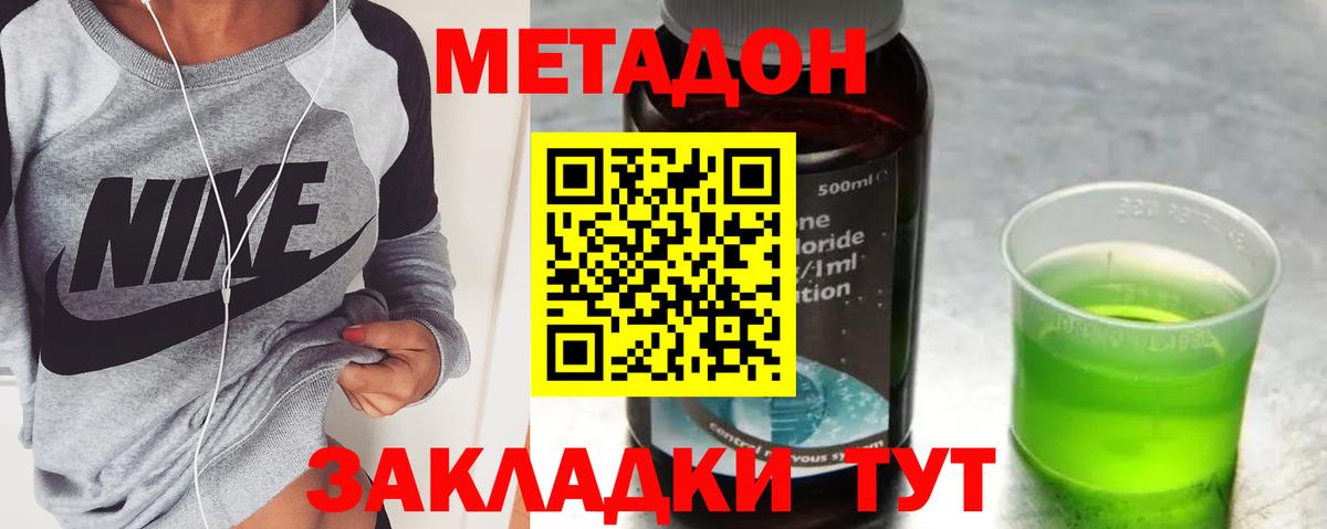 АМФЕТАМИН Реутов