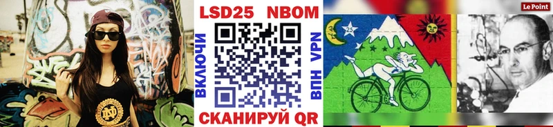 Наркотические марки 1,5мг  mega онион  Реутов 