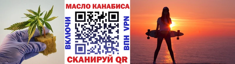 KRAKEN ссылки  Реутов  Дистиллят ТГК Wax 
